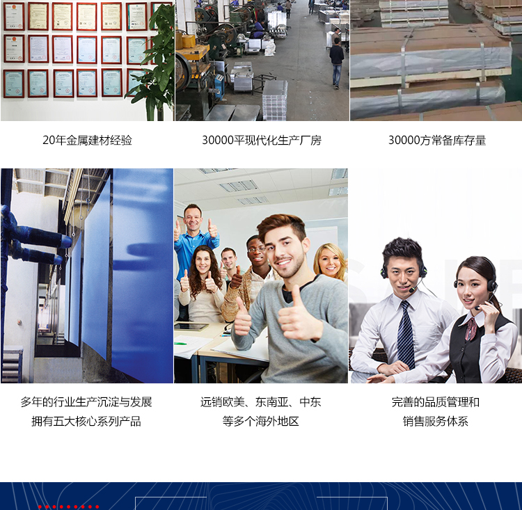 勾搭式鋁扣板詳情_05 勾搭式鋁扣板詳情_05