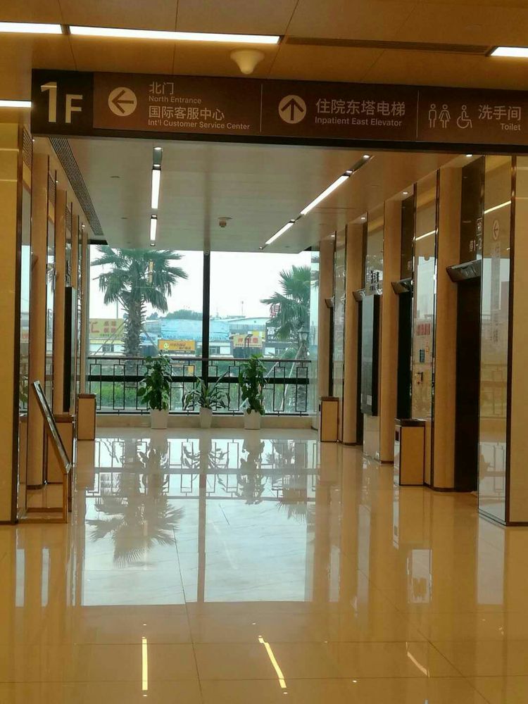 祈福醫(yī)院與佳得利合作 (3)