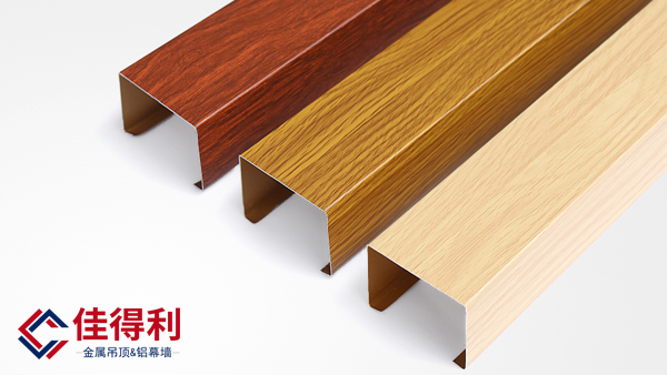 仿木紋鋁方通吊頂多少錢一平米