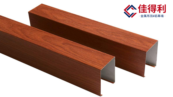 鋁方通吊頂 木紋鋁方通 弧形造型鋁方通 佳得利鋁方通天花 (7)