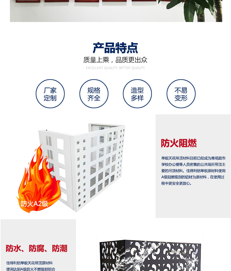 單板-空調罩_08 單板-空調罩_08