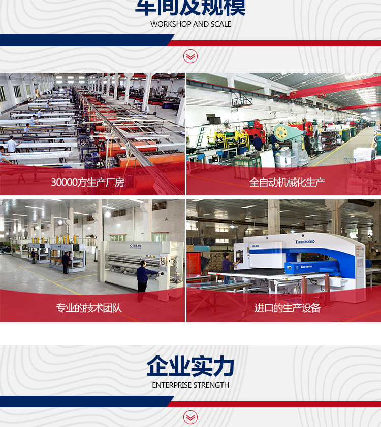 鋁單板詳情_05 鋁單板詳情_05