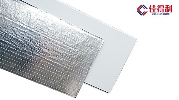 沖孔鋁礦棉吸音板 沖孔鋁礦棉吸音板