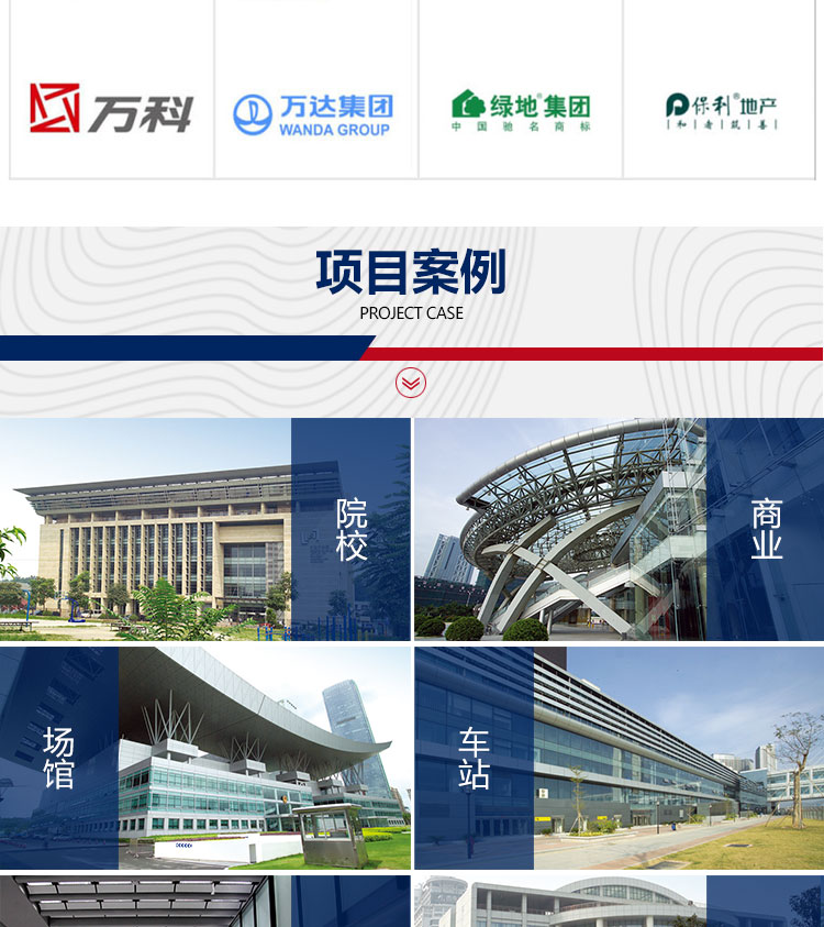 雕花鋁單板詳情_12 雕花鋁單板詳情_12