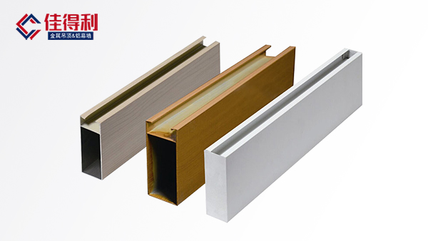 型材鋁方通吊頂 型材鋁方通吊頂