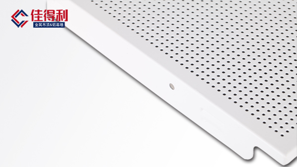 600*1200鋁扣板(沖孔) 600*1200鋁扣板(沖孔)