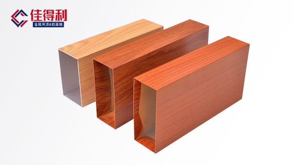 木紋型材鋁方通吊頂